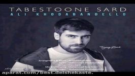 علی خدابنده لو تابستون سرد  Ali Khodabandello Tabestoone Sard