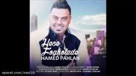 Hamed Pahlan  Hese Fogholade 2018 حامد پهلان  حس فوق العاده