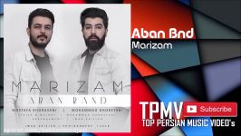 Aban Band  Marizam 2018 آبان بند  مریضم