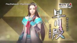 تریلر samurai warriors 4