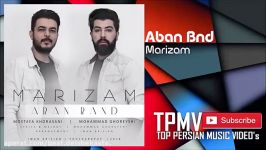 Aban Band  Marizam 2018 آبان بند  مریضم