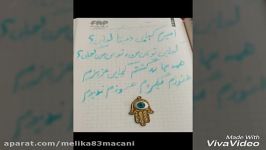 ماکان بند همه جا .لایک فراموش نشه