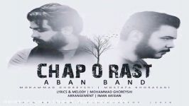 آهنگ جدید آبان باند بنام چپ راست ABAN BAND