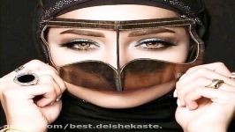 آهنگ ریمیکس بندری آسا  Remix Bandari ASA