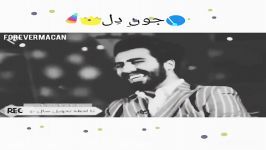 ❤رهااام❤ ماکان بند ❤