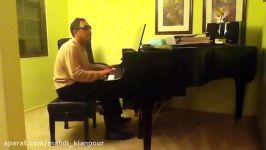 پیانو آهنگ شازده خانم ستار Piano Shazde Khanom Satar