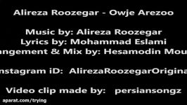 Alireza Roozegar  Owje Arezoo 2018 علیرضا روزگار  اوج آرزو