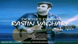 Rastin Vaghari Dooset Daram راستین وقاری دوست دارم