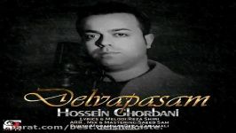 Hossein Ghorbani Delvapasam حسین قربانی دلواپسم
