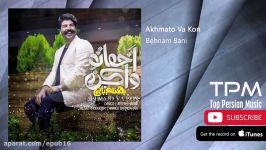 Behnam Bani  Full Album Mix بهنام بانی  میکس تمام آهنگ ها  فول آلبوم