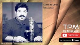 Behnam Bani  Lahze Be Lahze بهنام بانی  لحظه به لحظه