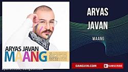 آهنگ کردی Aryas Javan Maang  آریاس جوان مانگ