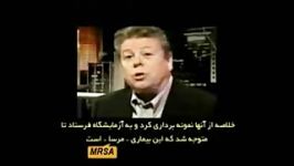 فیلمی جالب درباره اینکه چرا گوشت خوک نجس است