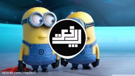 آهنگ فان مینیون ها۲۰۱۸