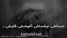 فکر میکردم همه اون مال منه...