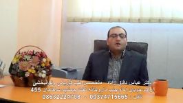 نقش الکل درکاهش میل جنسی دکتر دقاق زاده متخصص توانبخشی