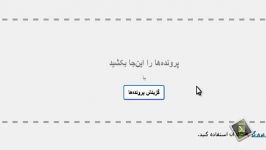 نحوه آپلود عکس برش تصویر  وردپرس  کنسرسیوم کاسپین وب