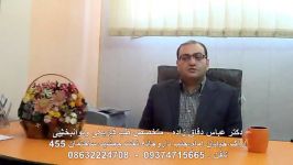 علایم خارپاشنه دکتر دقاق زاده طب فیزیکی