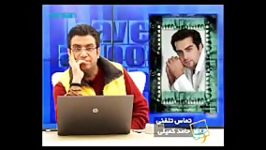 عذرخواهی حامد کمیلی بخاطر بازی در پایان نامه