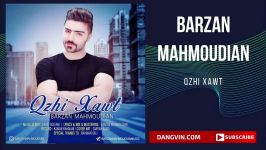 آهنگ کردی بارزان محمودیان قژی خاوت  Barzan Mahmoudian