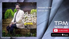 Behnam Bani  Full Album Mix بهنام بانی  میکس تمام آهنگ ها  فول آلبوم