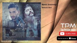 Behnam Bani  Marze Divoonegi  feat. Hessam Farahi بهنام بانی  مرز دیوانگی حسام فرحی