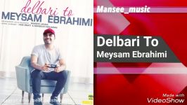 Meysam Ebrahimi Delbari To میثم ابراهیمی  دلبری تو