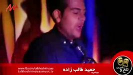 Hamid TalebZadeh  AAA Music Channel From Interview