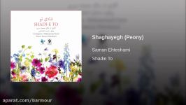 Shaghayegh Peony