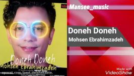 Mohsen Ebrahimzadeh  Doneh Doneh محسن ابراهیم زاده  دونه دونه