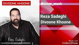 Reza Sadeghi  Divoone Khoone رضا صادقی  دیونه خونه