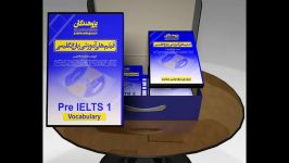 میان برنامه معرفی بسته آموزش آمادگی آزمون IELTS پژوهندگان