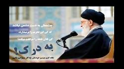 جمله طلایی امام خامنه ای در مورد اقتصاد مقاومتی