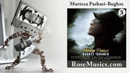 Morteza Pashaei Boghze  آهنگ مرتضی پاشایی به نام بغض ترانه