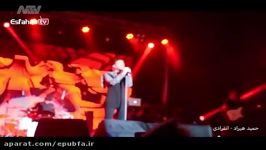 اجرای آهنگ انفرادی در کنسرت اصفهان حمید هیراد