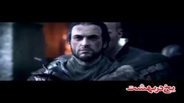 دوبله بسیار جالب بازی اساسینز کریدassassins creed