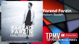 Farzad Farzin  Halam Badeh 2018 فرزاد فرزین  حالم بده