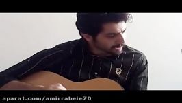 آهنگ نقطه ضعف شادمهر عقیلی توسط گیتار امیر ربیعی