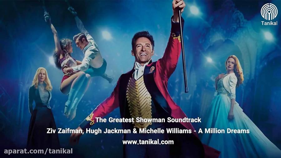 دانلود موسیقی متن فیلم The Greatest Showman