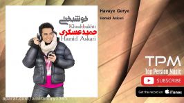 Hamid Askari  Havaye Gerye