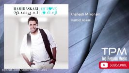 Hamid Askari  Az Eshgh  Full Album حمید عسکری  عشق  فول آلبوم