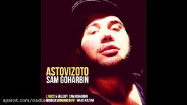 Sam Goharbin  Astovizoto