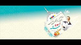 اولین جشنواره اسوه حسنه