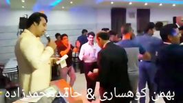 حامدوبهمن آهنگ داداشی