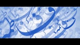 شعر زبان حال امیرالمومنین خانم فاطمه سلام الله علیهما