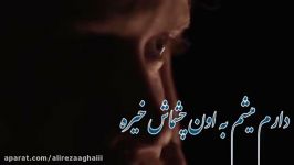 کلیپ عاشقانه دلم هواتو کرده صدای داوین