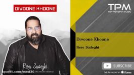 Reza Sadeghi  Divoone Khoone