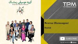 Rastak  Nowruz  Hormozgan