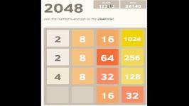 How To 2048