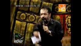 حاج محمود کریمی شب3 فاطمیه91شور